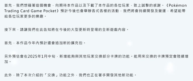 获2亿美金能否拿下TGA最佳手游开元ky棋牌跟米哈游PK它首月斩(图10)