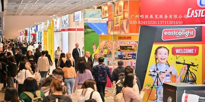 26年香港玩具展览会开元棋牌app20(图2)