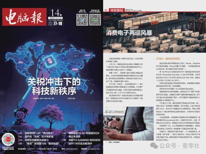 子经济无死角收割中小学生开元棋牌网站集换卡牌谷(图3)