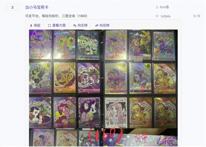 中的机遇与挑战 对话创始人ky开元棋牌收藏卡出海过程(图7)