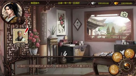 侠传x绅士mod直装开元棋牌试玩金庸群