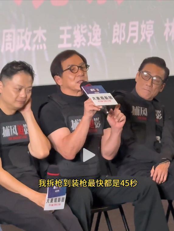 00杆枪10万发子弹他的特权远不止这些开元棋牌试玩成龙自曝家里有弹药库30(图4)