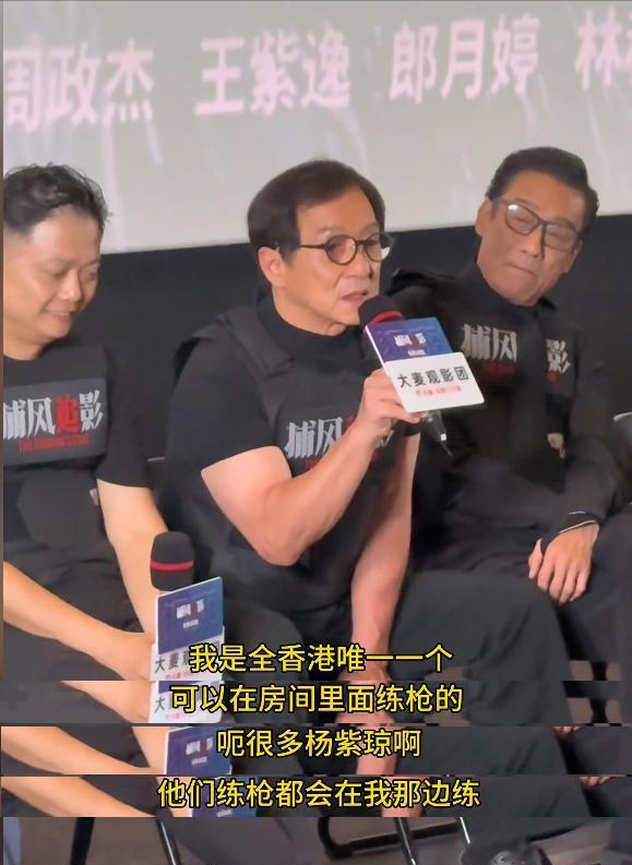 00杆枪10万发子弹他的特权远不止这些开元棋牌试玩成龙自曝家里有弹药库30(图3)