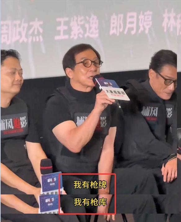00杆枪10万发子弹他的特权远不止这些开