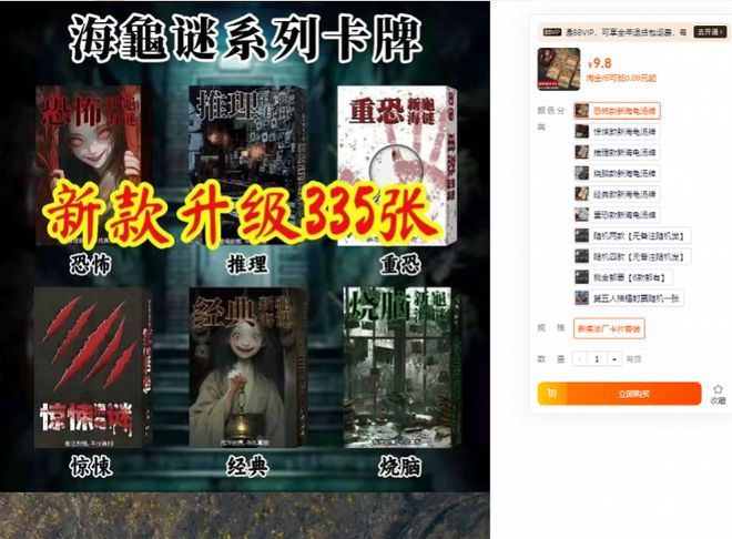 很多小学生在玩！有家长报警了……ky开元棋牌“全是各种杀人故事”