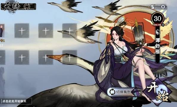 些策略游戏 最热门单机策略游戏分享开元棋牌app2025下半年还有哪(图6) 些策略游戏 最热门单机策略游戏分享开元棋牌app2025下半年还有哪(图6)