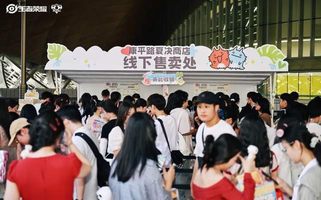 L的“第七件装备”开元棋牌appKP(图6)