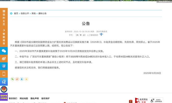 AI超级芯片OpenAI正在开发个人AGI2028年实现重大突破开元棋牌曝20周年版iPhone将搭载自研相机英伟达发布新一代(图3)