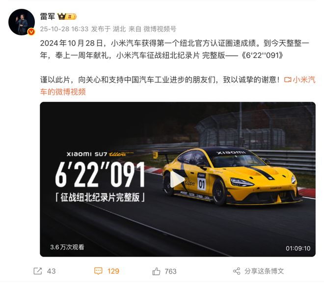 AI超级芯片OpenAI正在开发个人AGI2028年实现重大突破开元棋牌曝20周年版iPhone将搭载自研相机英伟达发布新一代(图2)