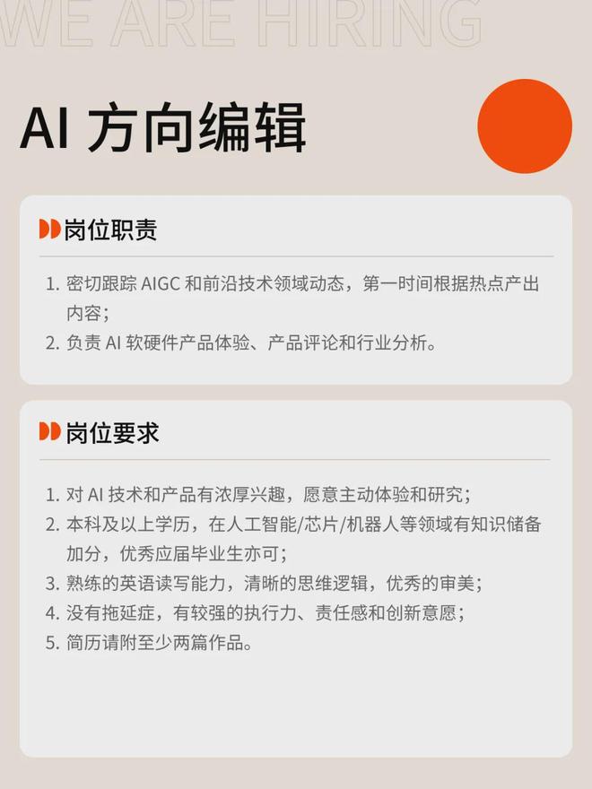 AI超级芯片OpenAI正在开发个人AGI2028年实现重大突破开元棋牌曝20周年版iPhone将搭载自研相机英伟达发布新一代(图13)