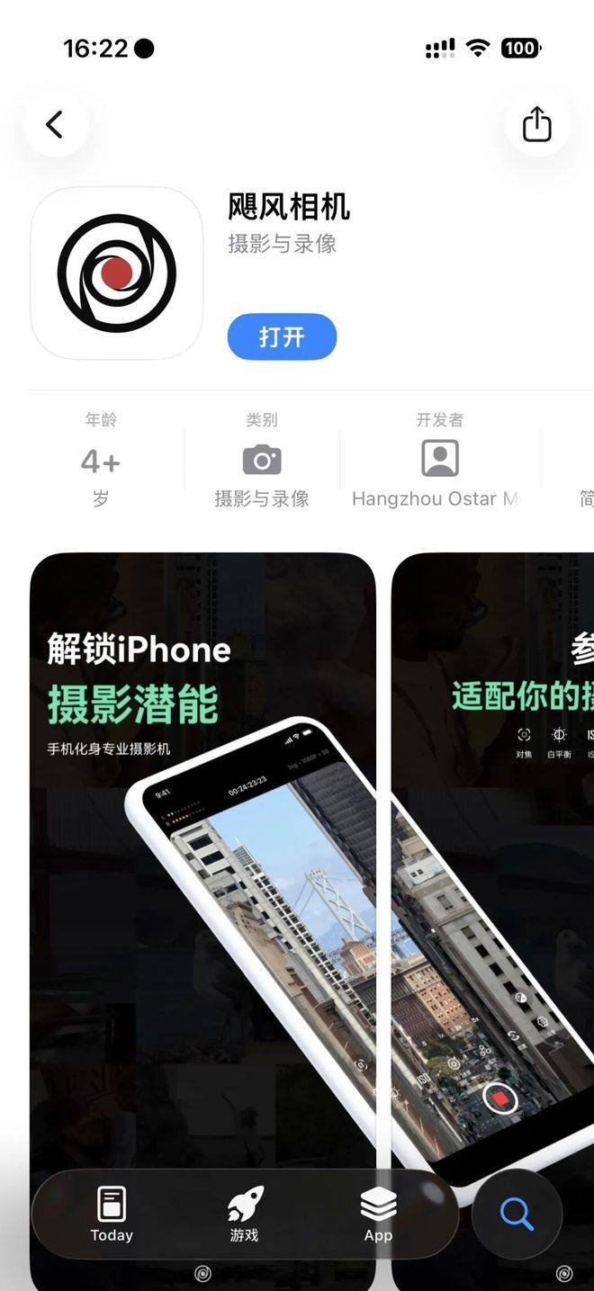 AI超级芯片OpenAI正在开发个人AGI2028年实现重大突破开元棋牌曝20周年版iPhone将搭载自研相机英伟达发布新一代(图33)