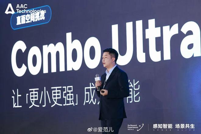 AI超级芯片OpenAI正在开发个人AGI2028年实现重大突破开元棋牌曝20周年版iPhone将搭载自研相机英伟达发布新一代(图34)